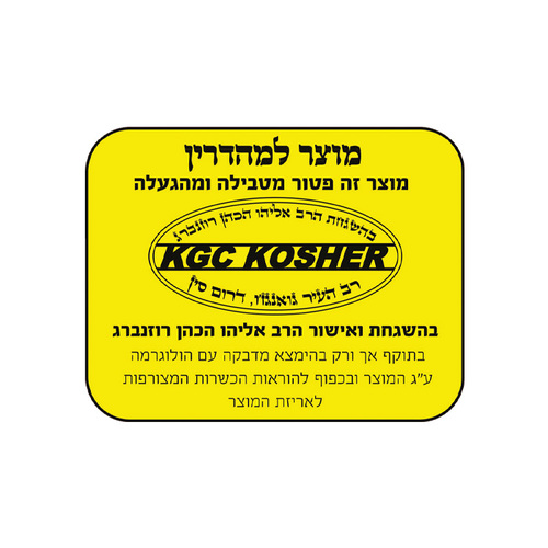  פיצה מייקר מהודר אדום גולד ליין GOLD LINE ATL-236R