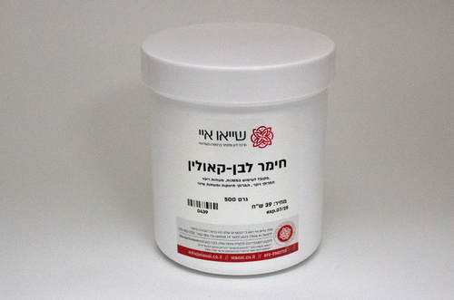 קאולין צרפתי חימר לבן 500 גר'