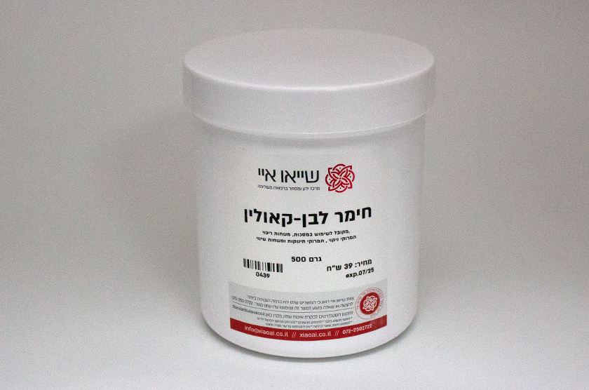 קאולין צרפתי חימר לבן (500 גר