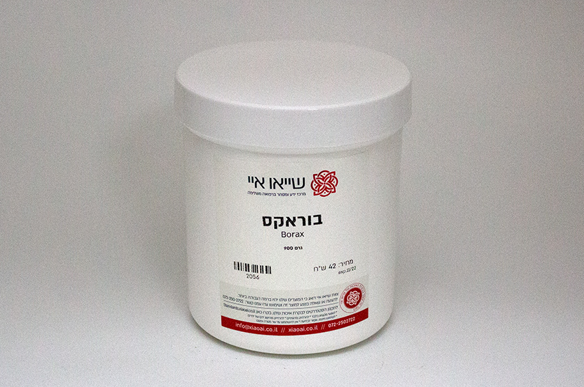 בוראקס (900 גר