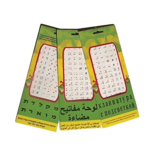 מדבקות למקלדת, אותיות זוהרות, רקע לבן אנגלית/עברית SilverLine 99190-000-08 Keyboard Stickers Eng/Heb