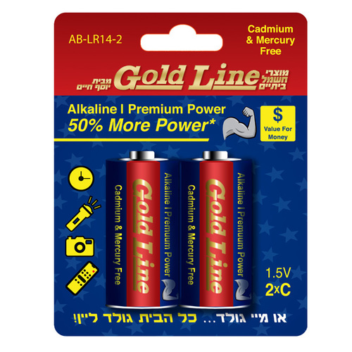 בליסטר 2 סוללות C פרימיום / AB-LR14-2