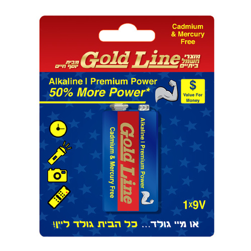 בליסטר סוללה 9V פרימיום / AB-9V-1