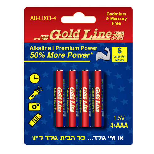 בליסטר 4 סוללות AAA פרימיום / AB-LR03-4