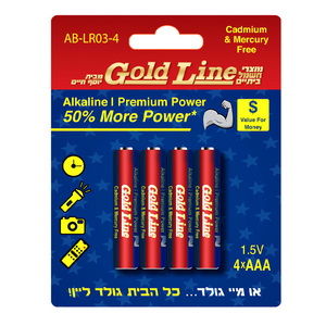 בליסטר 4 סוללות AAA פרימיום / AB-LR03-4