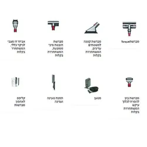 שואב אבק נטען DYSON דייסון V11 torque drive new