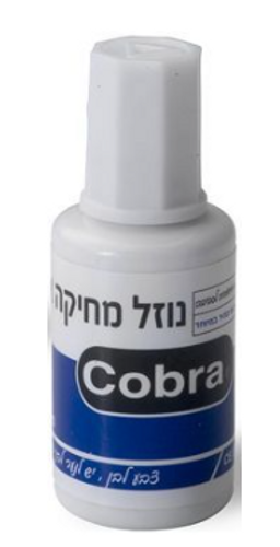  נוזל מחיקה טיפקס קוברה