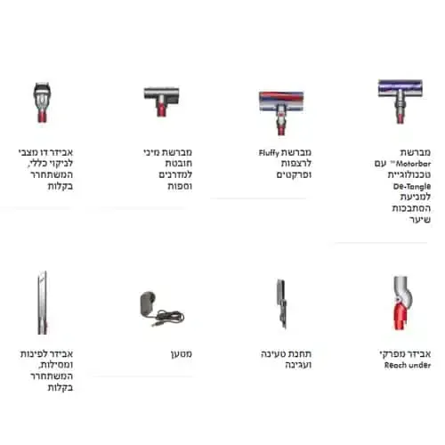 שואב אבק נטען DYSON דייסון V10 CYCLONE ABSOLUTE