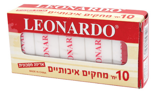  10 מחקים לבנים