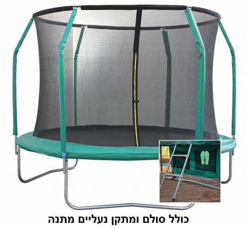 טרמפולינה מולטי ג'אמפ 8 פיט Multi Garden