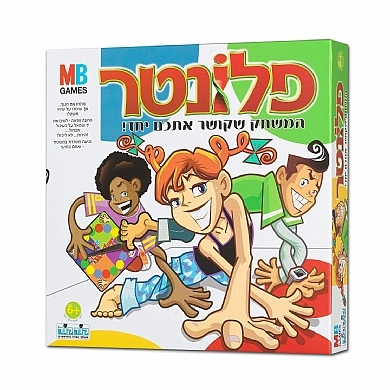 פלונטר משחק משפחתי מצחיק