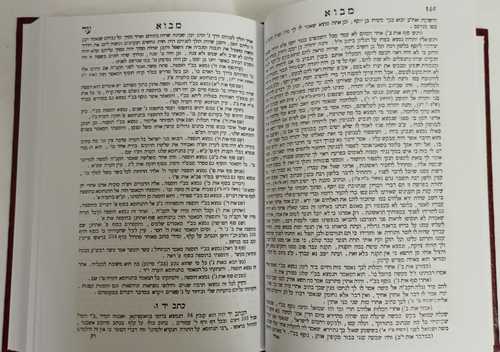 מדרש תנחומא ב