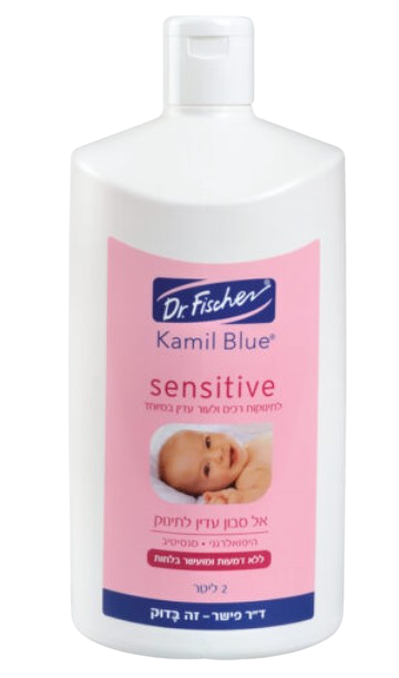  Kamil Blue | קמיל בלו | סנסטיב | אל סבון | מכיל 2 ליטר | 