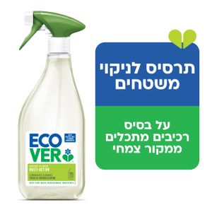 אקובר - תרסיס לניקוי משטחים-מולטי אקשן 500 מל