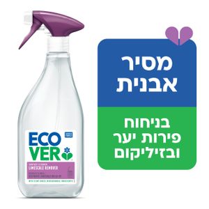 אקובר- מסיר אבנית 500 מל