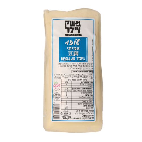 טופו קילו