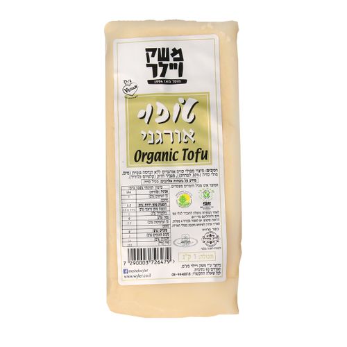 טופו אורגני 1 קילו כפרי בריא