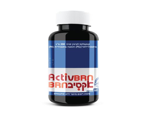 אקטיב בריין 60 כמוסות- Active Brain