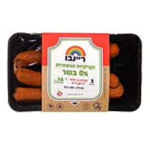 נקנקיות מן הצומח בסגנון מרגז 300 גרם