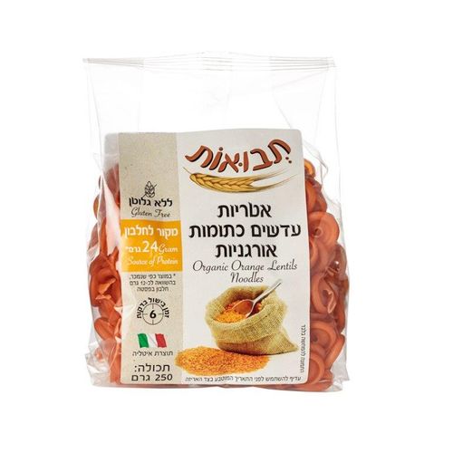 אטריות עדשים כתומות אורגניות ללא גלוטן - תבואות