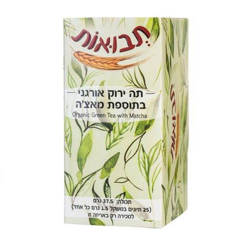 תה ירוק בתוספת מאצה