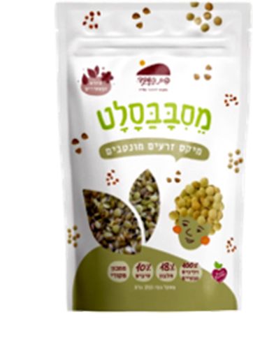 מסבבסלט זרעים מונבטים
