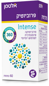 אלטמן פרוביוטיק אינטנס 60 כשר | Probiotic Intense Altman