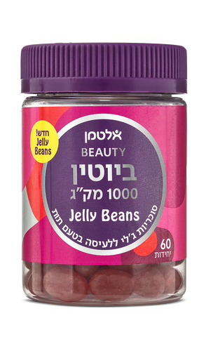 ביוטין ג'לי בינס (60)