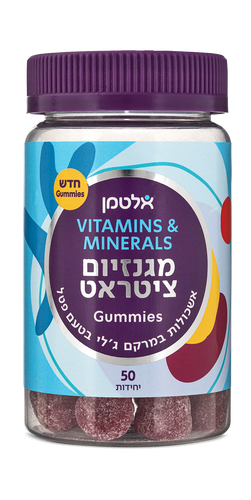 גאמיס מגנזיום ציטראט בטעם פטל