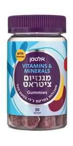 גאמיס מגנזיום ציטראט בטעם פטל