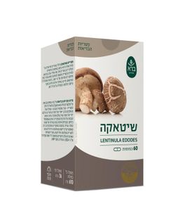 שיטאקה 60 כמוסות ברא סדרת פטריות
