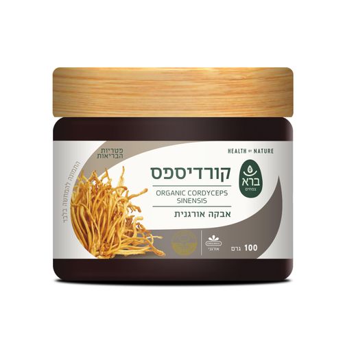 Organic Cordyceps sinensis | קורדיספס | 100 g | סדרת פטריות