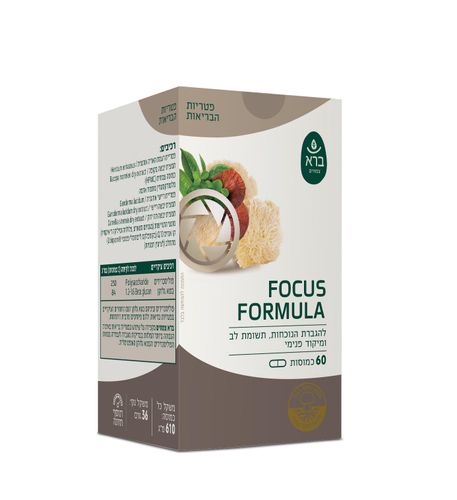 cap 60 | Focus formula | סדרת פטריות