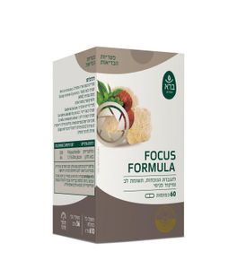 cap 60 | Focus formula | סדרת פטריות