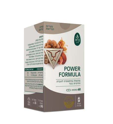 Power formula | סדרת פטריות | 60 CAP