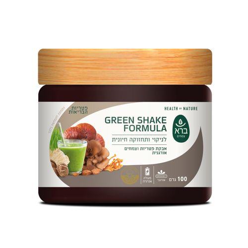 Organic Green Shake formula | סדרת פטריות | 100 g