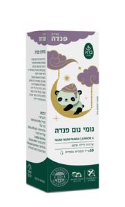 נומי נום פנדה | 50 מל | Numi Num Panda| גליצרין
