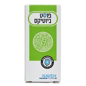 פוסטביוטיקס 60 כמוסות נווה פארמה