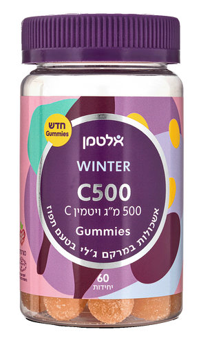 גאמיס ויטמין C500
