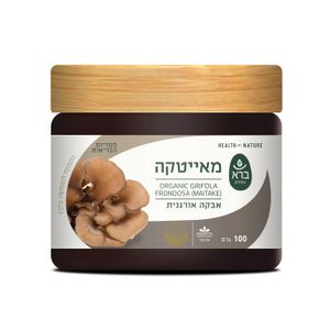 Organic Grifola frondosa | מאייטקה | 100 g | סדרת פטריות