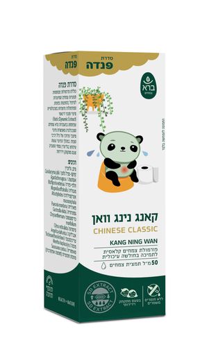 קאנג נינג וואן פנדה| 50 מל | Kang Ning Wan Panda | גליצרין