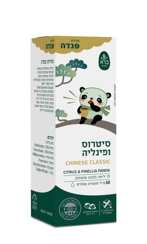סיטרוס ופינליה פנדה| 50 מל | Citrus & Pinalia Panda | גליצרין