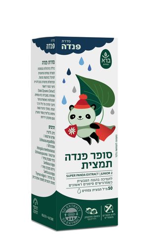 סופר פנדה תמצית | 50 מל | Super Panda Extract | גליצרין