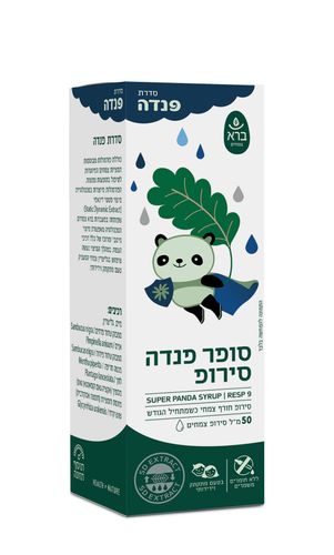 סופר פנדה סירופ | 50 מל |RESP9 Panda| גליצרין