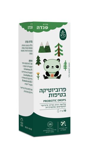 פרוביוטיקה פנדה בטיפות | 10 מל | Panda