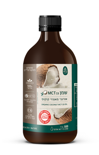 שמן MCT אורגני מאגוזי קוקוס 500 מ״ל ברא