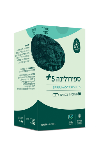 ספירולינה 5+ | 60 כמוסות ברא