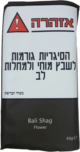 חבילת חסכון באלי שאג - Bali Shag עשירייה + כל מני אביזרים שצריך