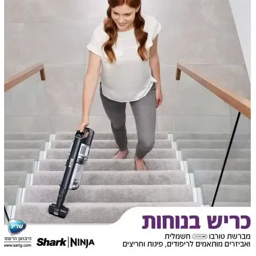 שואב אבק נטען SHARK שארק IZ323