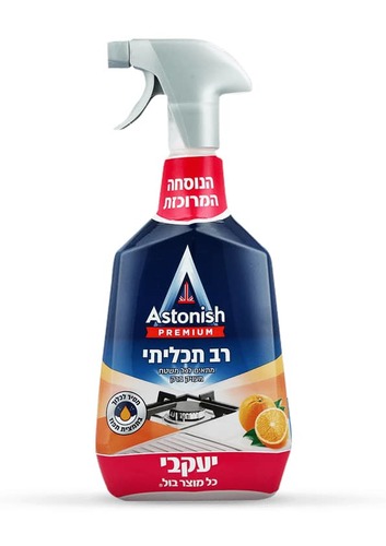 אסטוניש לניקוי רב תכליתי בריח תפוז תוצרת יעקבי 